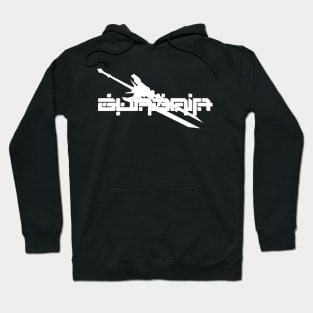 GUNGNIR Hoodie